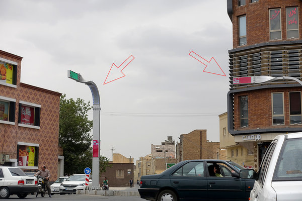 Interessantes Ampel-Design. Mit Restzeitanzeige. Als ich nachts zum ersten Mal an dieser Kreuzung war, habe ich die Ampel glatt übersehen und bin bei rot gefahren :o  Iran.