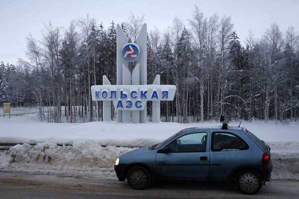 Kernkraftwerk Kola / Кольская АЭС, das steht direkt hinter den Bäumen. Aber man kommt nicht bis ans Tor, links die Straße führt da hin, ist aber gesperrt.